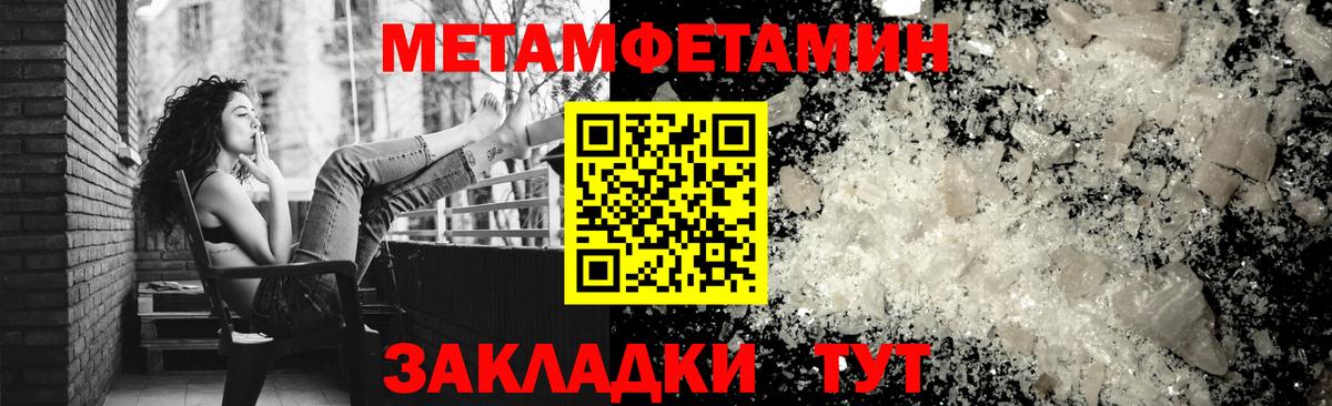 Сосновый Бор  Amphetamine  Вход с VPN  Amphetamine Premium 