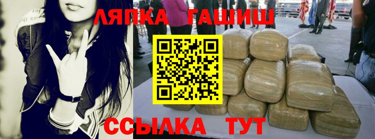 ГАШИШ индика сатива Сосновый Бор