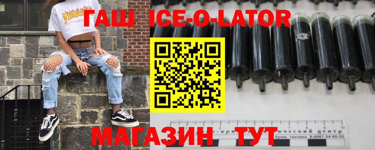 Сосновый Бор  ГАШ индика сатива  Вход с VPN 