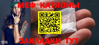 гашик Мариинск