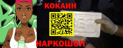 гашик Мариинск