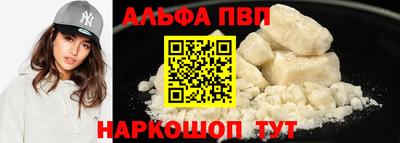 спайс Малгобек