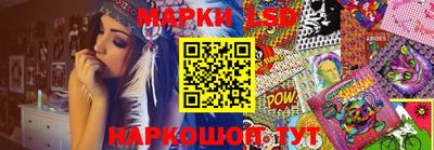 гашик Мариинск