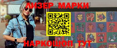 гашик Мариинск