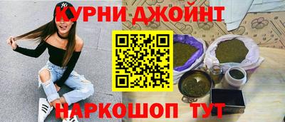 гашик Мариинск
