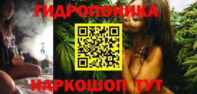 дистиллят марихуана Можга
