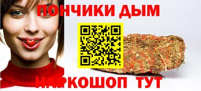 спайс Малгобек