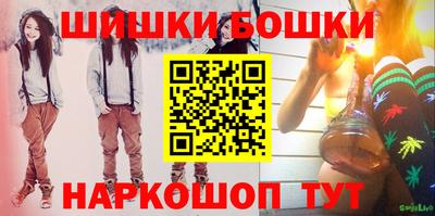 спайс Малгобек