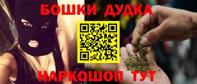 гашик Мариинск