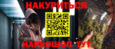 гашик Мариинск