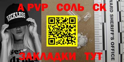 спайс Малгобек