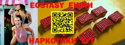 спайс Малгобек