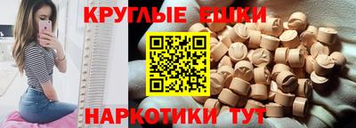 меф Моздок