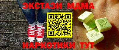 ALPHA PVP Малоярославец