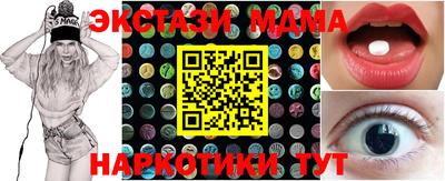 спайс Малгобек