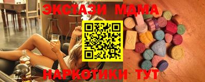 ALPHA PVP Малоярославец