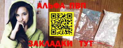 гашик Мариинск