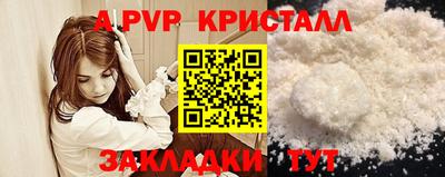синтетический гашиш Можайск