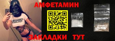 ALPHA PVP Малоярославец