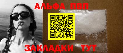 синтетический гашиш Можайск