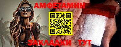 меф Моздок