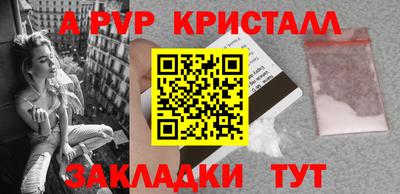 гашик Мариинск