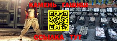 спайс Малгобек