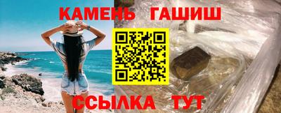 гашик Мариинск