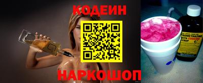 гашик Мариинск