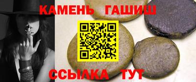 гашик Мариинск