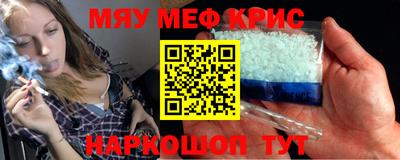 ALPHA PVP Малоярославец