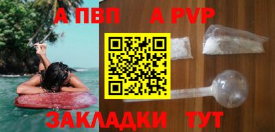 спайс Малгобек