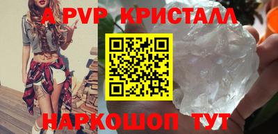 спайс Малгобек