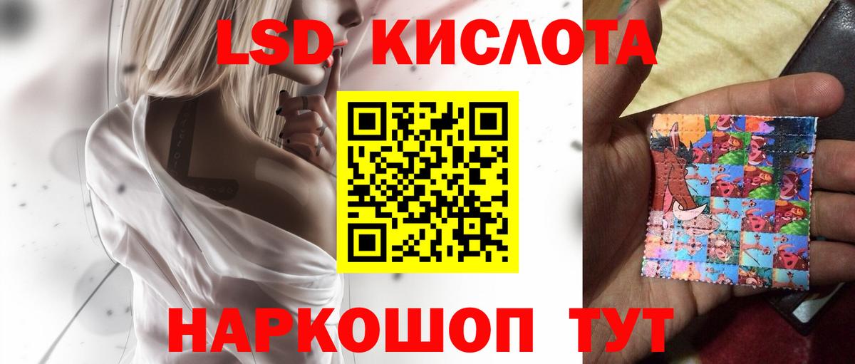 Лсд 25 экстази  Лсд 25 экстази ecstasy  LSD-25 экстази ecstasy  Вход с VPN  Сосновый Бор 