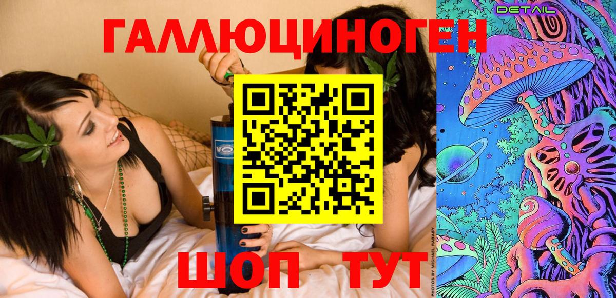 Галлюциногенные грибы прущие грибы Сосновый Бор